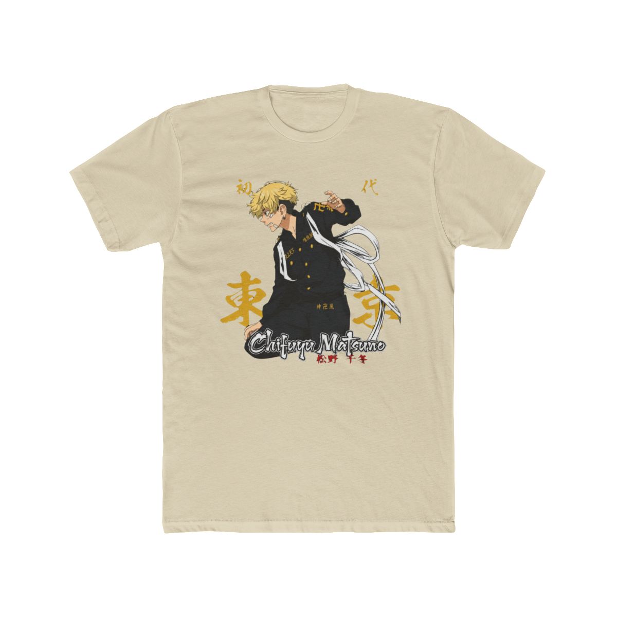 Chifuyu Matsuno Tokyo Revengers Anime Character Fandom T Shirt - alternate angle 4, merchandise