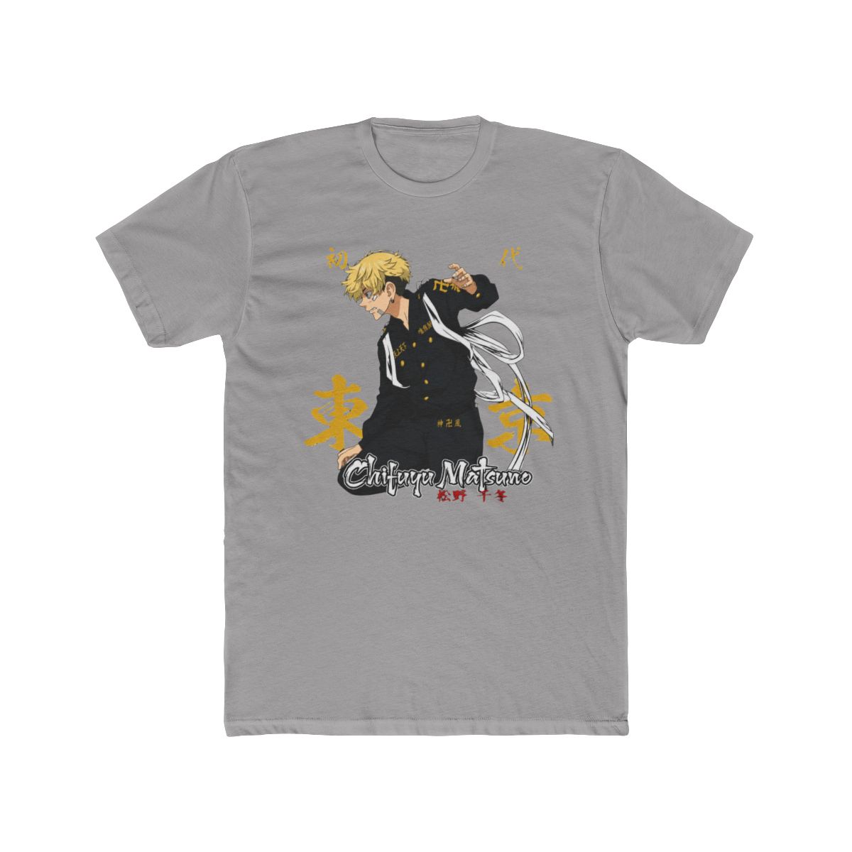 Chifuyu Matsuno Tokyo Revengers Anime Character Fandom T Shirt - alternate angle 2, merchandise