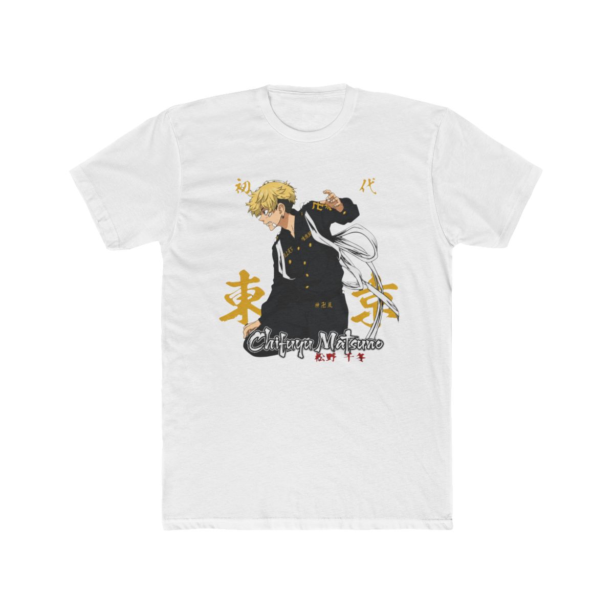 Chifuyu Matsuno Tokyo Revengers Anime Character Fandom T Shirt - Official T-Shirts merchandise