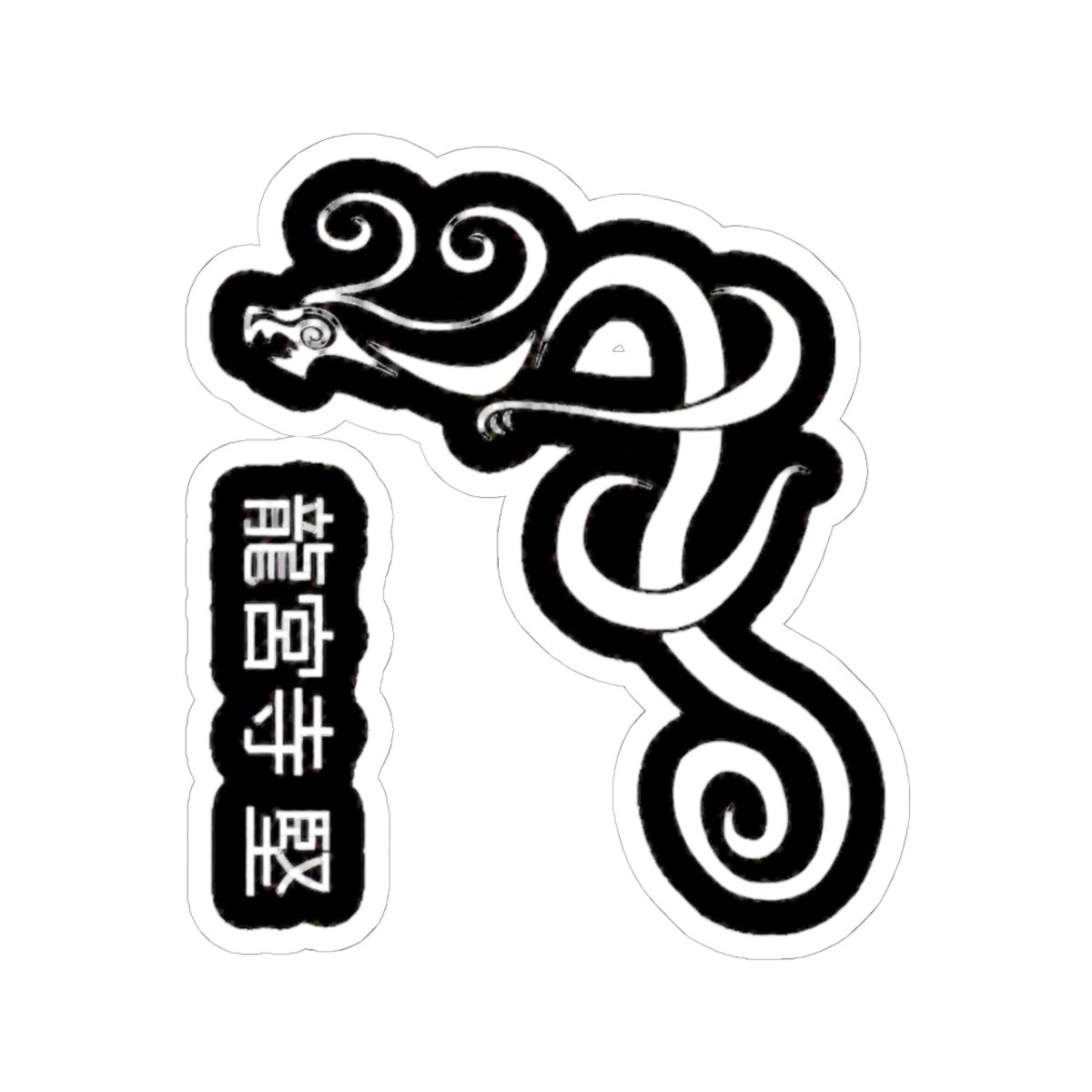 Draken Tattoo Sticker | Tokyo Revengers