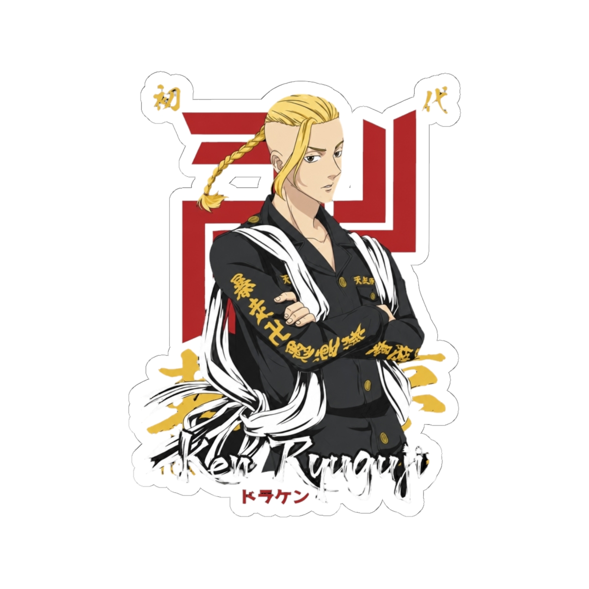 Ken Ryuguji Draken Tokyo Revengers Anime Manga Fandom Sticker - alternate angle 2, merchandise
