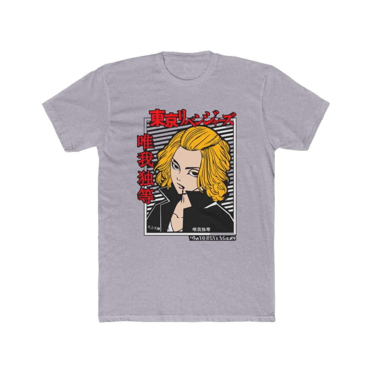 Mikey - Tokyo Revengers Cool Art T Shirt