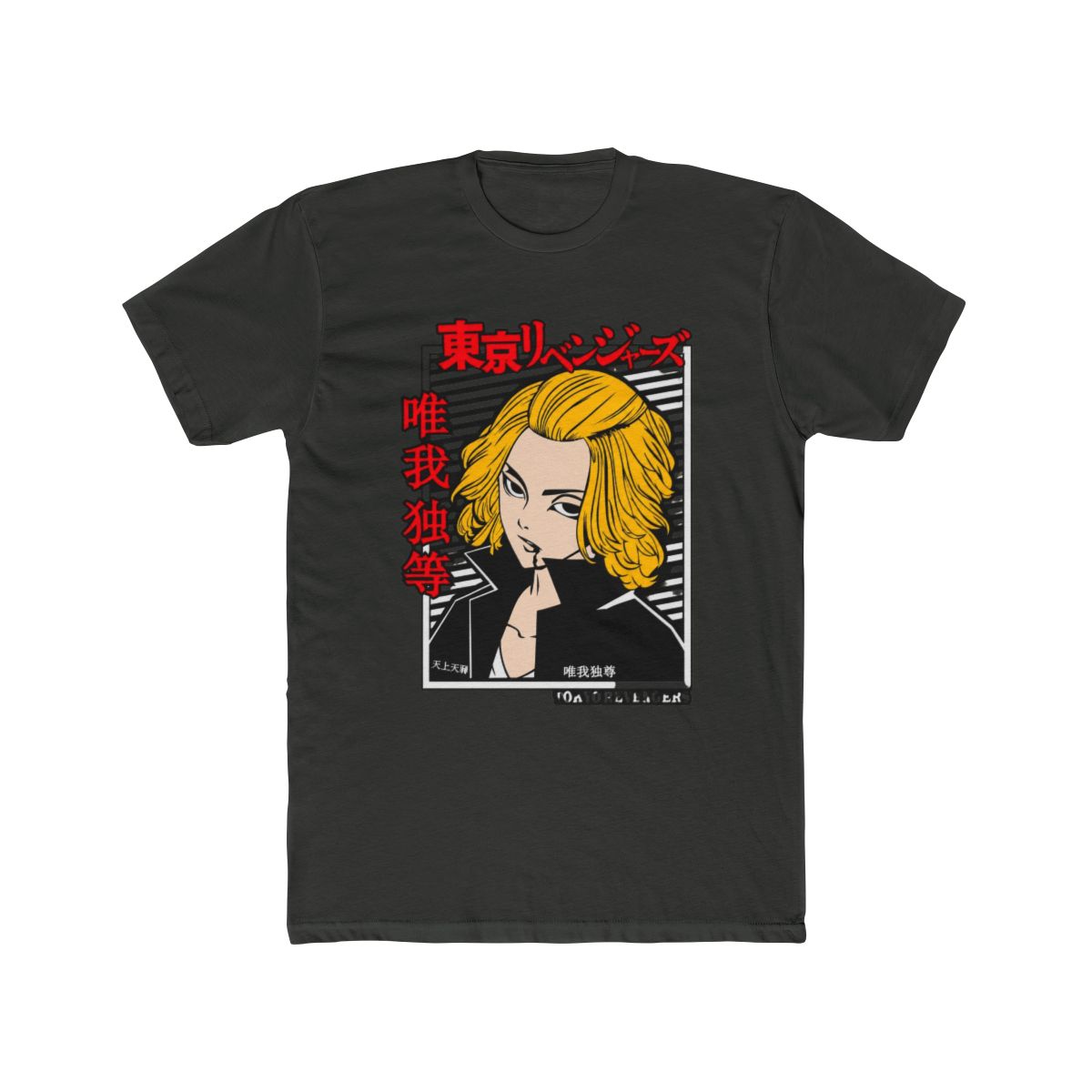 Mikey - Tokyo Revengers Cool Art T Shirt - alternate angle 5, merchandise