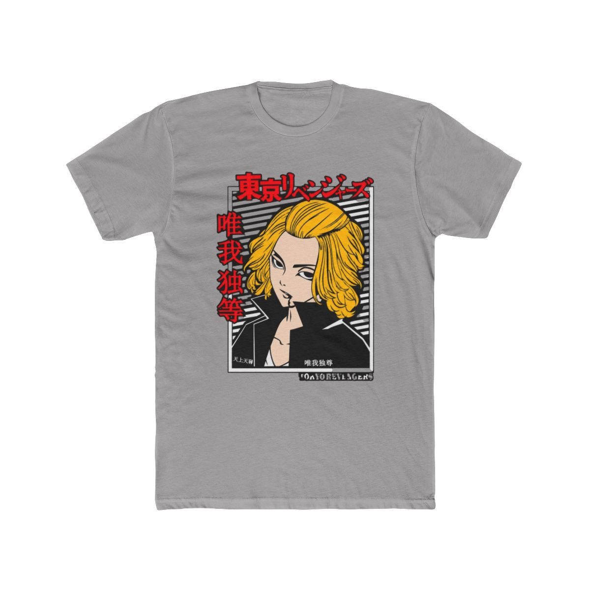 Mikey - Tokyo Revengers Cool Art T Shirt - Official T-Shirts merchandise