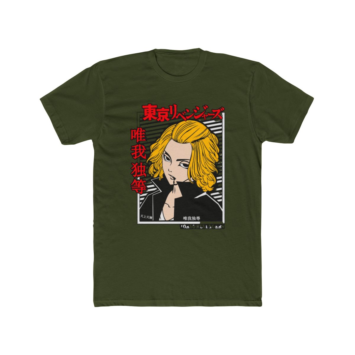 Mikey - Tokyo Revengers Cool Art T Shirt - alternate angle 4, merchandise
