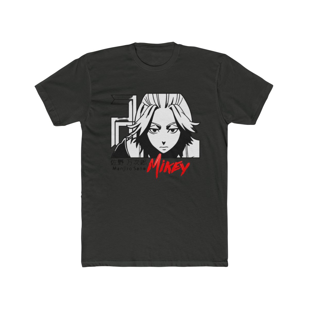 Mikey Tokyo Revengers Bold Monochrome T Shirt - alternate angle 5, merchandise