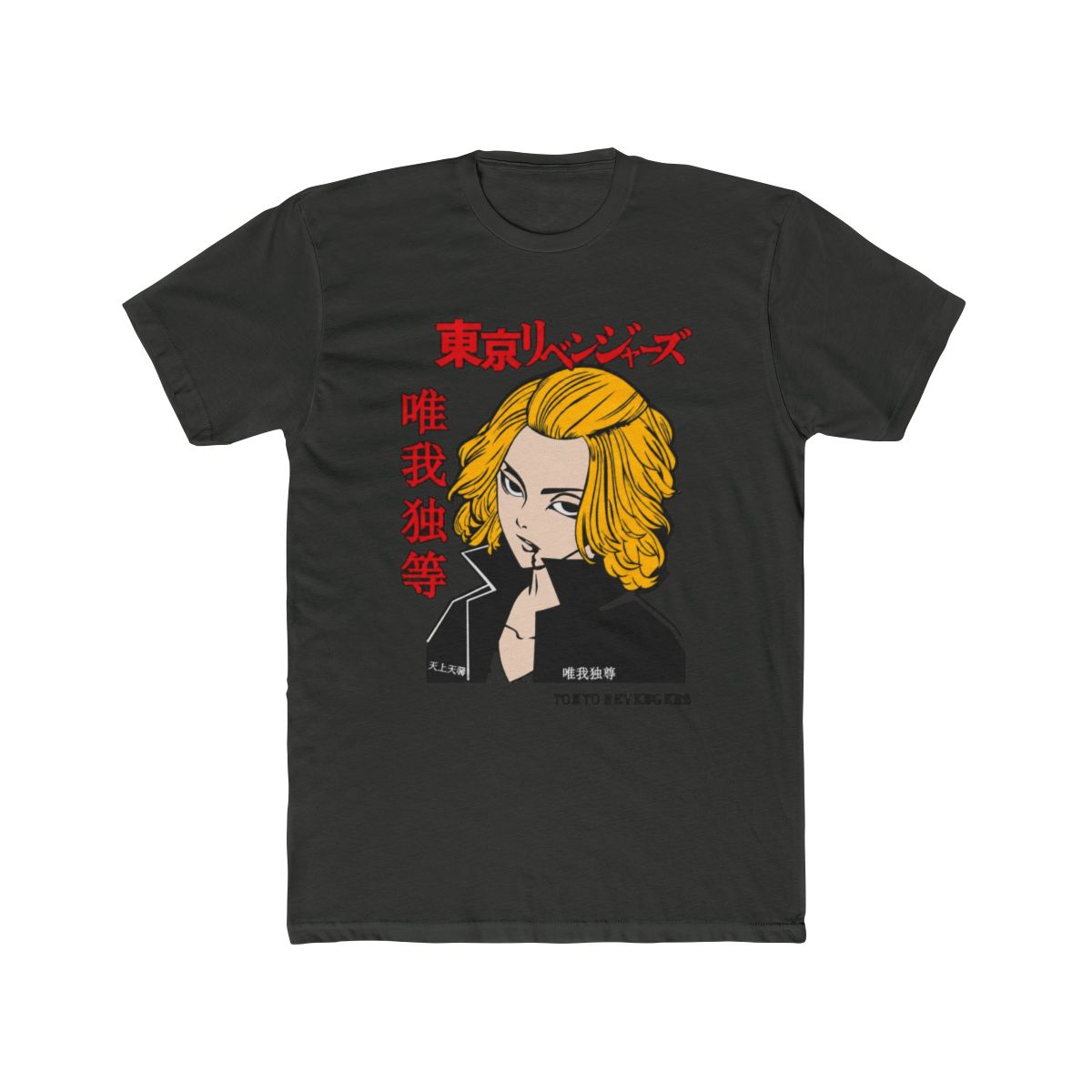 Ride or Die: Tokyo Revengers Apparel T Shirt - alternate angle 5, merchandise