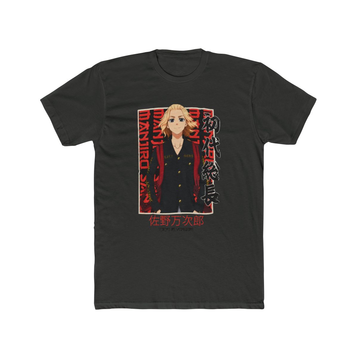 Tokyo Revengers - Manjiro Sano T Shirt black | Elbenwald - alternate angle 5, merchandise