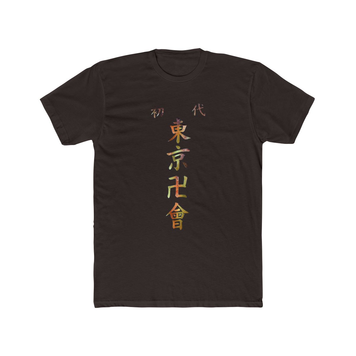 ComicSense.xyz Cotton Tokyo Revengers Anime Full Sleeve Regular Fit T Shirts For Men And Women, Tokyo Manji Uniform Printed T Shirt - 2XL, Black - alternate angle 2, merchandise