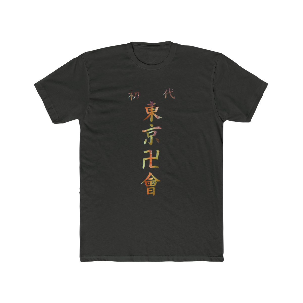 ComicSense.xyz Cotton Tokyo Revengers Anime Full Sleeve Regular Fit T Shirts For Men And Women, Tokyo Manji Uniform Printed T Shirt - 2XL, Black - alternate angle 5, merchandise