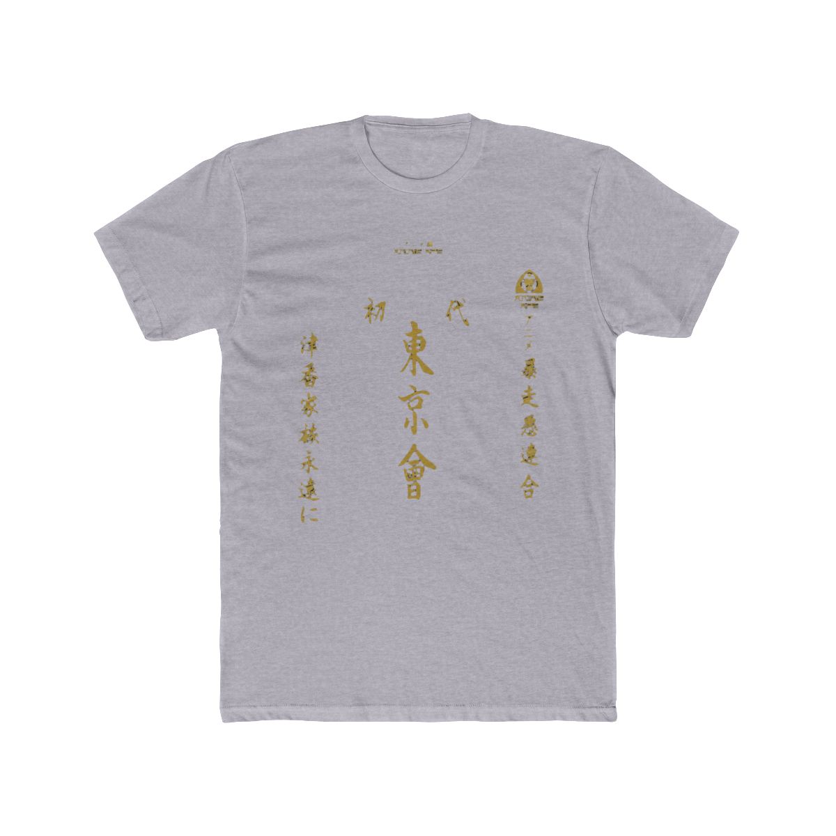 Manji Gang Tokyo Revengers T Shirt Rash Guard Compression Shirt | Anime Ape