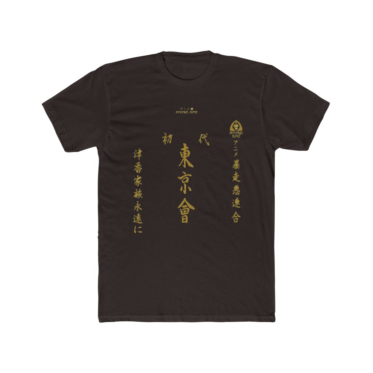 Manji Gang Tokyo Revengers T Shirt Rash Guard Compression Shirt | Anime Ape - alternate angle 2, merchandise