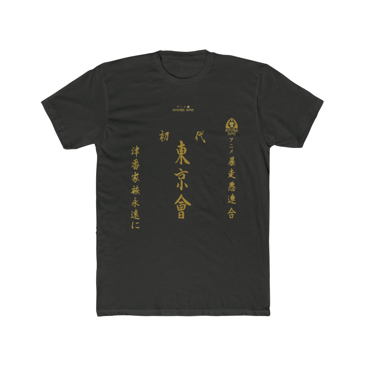 Manji Gang Tokyo Revengers T Shirt Rash Guard Compression Shirt | Anime Ape - alternate angle 5, merchandise