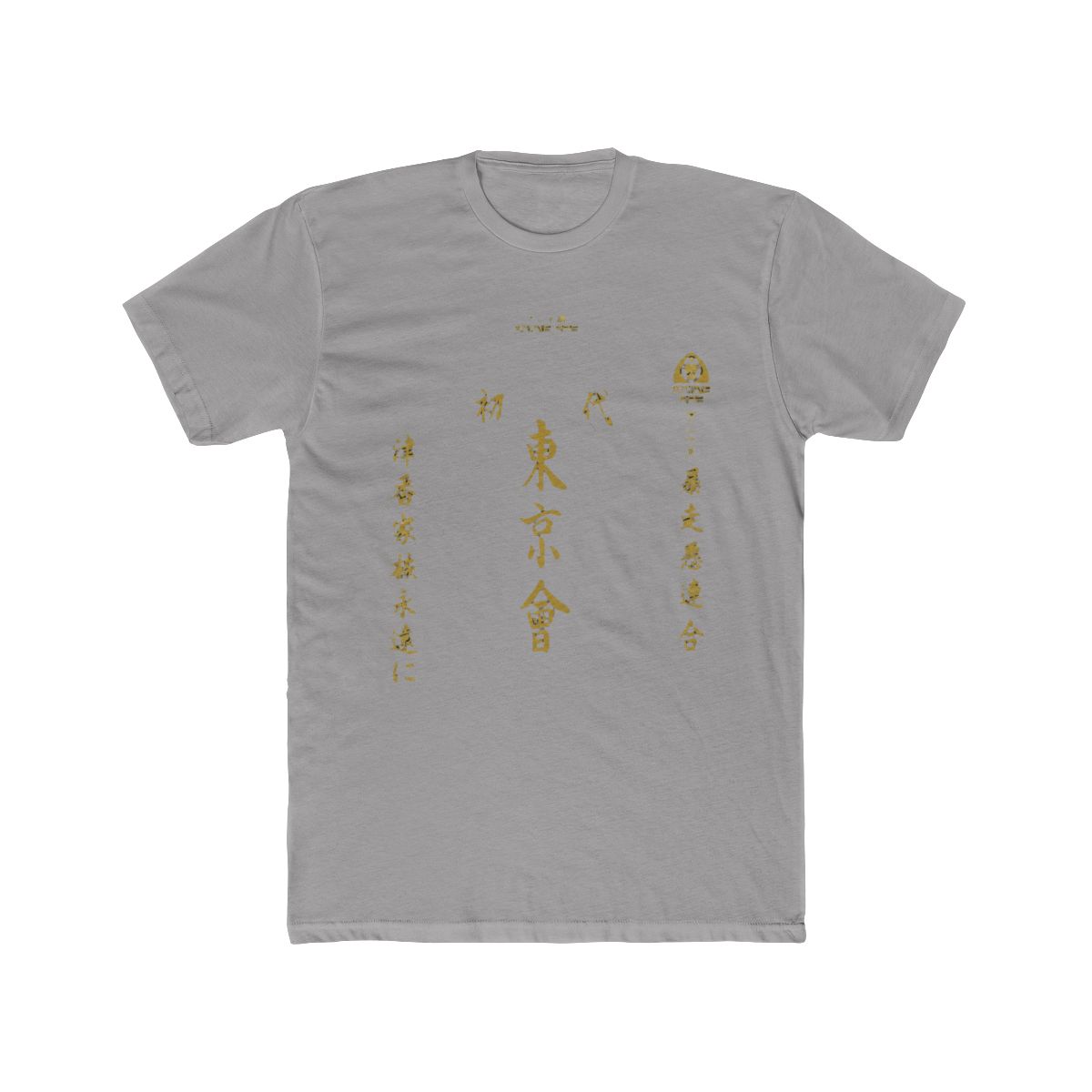 Manji Gang Tokyo Revengers T Shirt Rash Guard Compression Shirt | Anime Ape - Official T-Shirts merchandise
