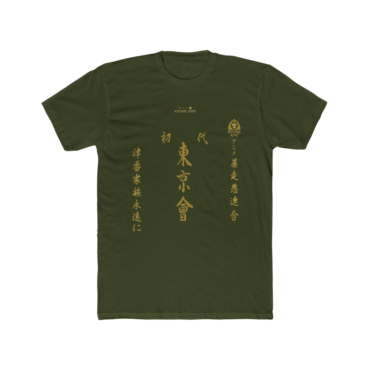 Manji Gang Tokyo Revengers T Shirt Rash Guard Compression Shirt | Anime Ape - alternate angle 4, merchandise