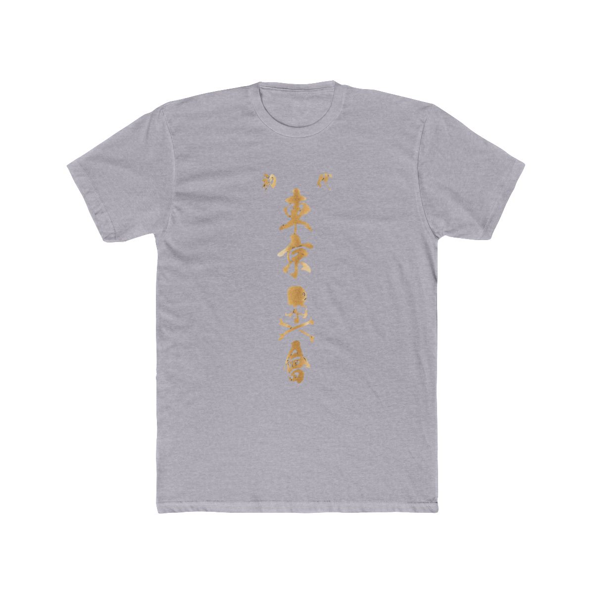 Mastermind Japan - Mastermind Japan X Tokyo Revengers First Generation Logo T Shirt | HBX