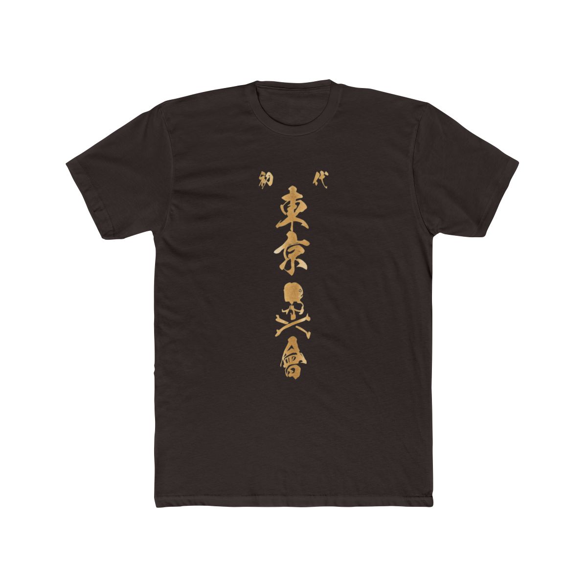 Mastermind Japan - Mastermind Japan X Tokyo Revengers First Generation Logo T Shirt | HBX - alternate angle 2, merchandise