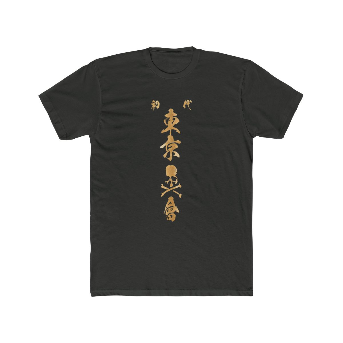 Mastermind Japan - Mastermind Japan X Tokyo Revengers First Generation Logo T Shirt | HBX - alternate angle 5, merchandise