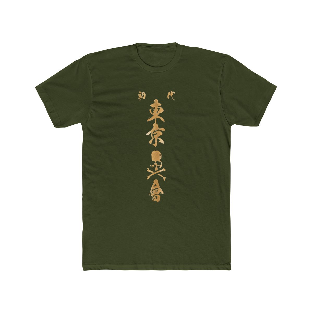 Mastermind Japan - Mastermind Japan X Tokyo Revengers First Generation Logo T Shirt | HBX - alternate angle 4, merchandise