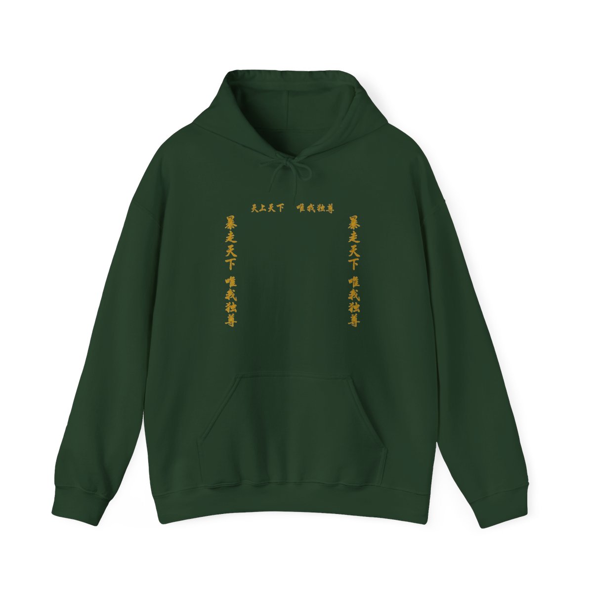 Tokyo Manji Gang Tokyo Revengers Hoodie